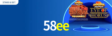APP oficial da 58ee para mobile